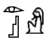 Osiris Jeroglifico | Mitología