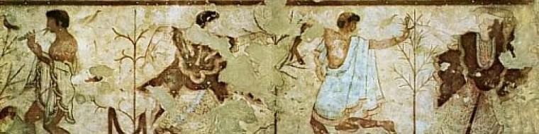 Cropped Dancers | Parentalia | Grecorromanos